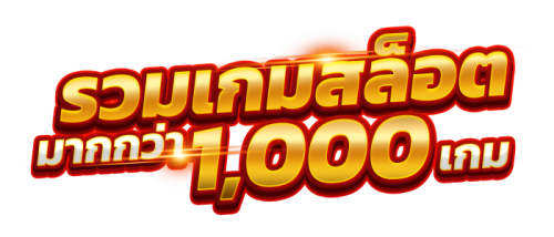 tidjai ศูนย์รวมเกมเดิมพันครบวงจร พร้อมบริการทันสมัย